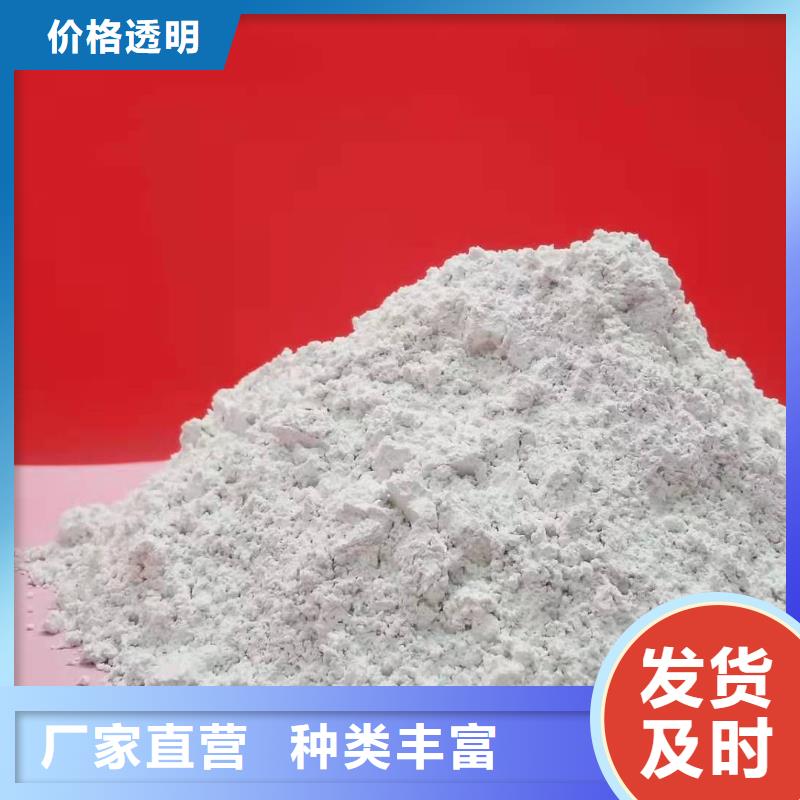 氧化钙极速发货