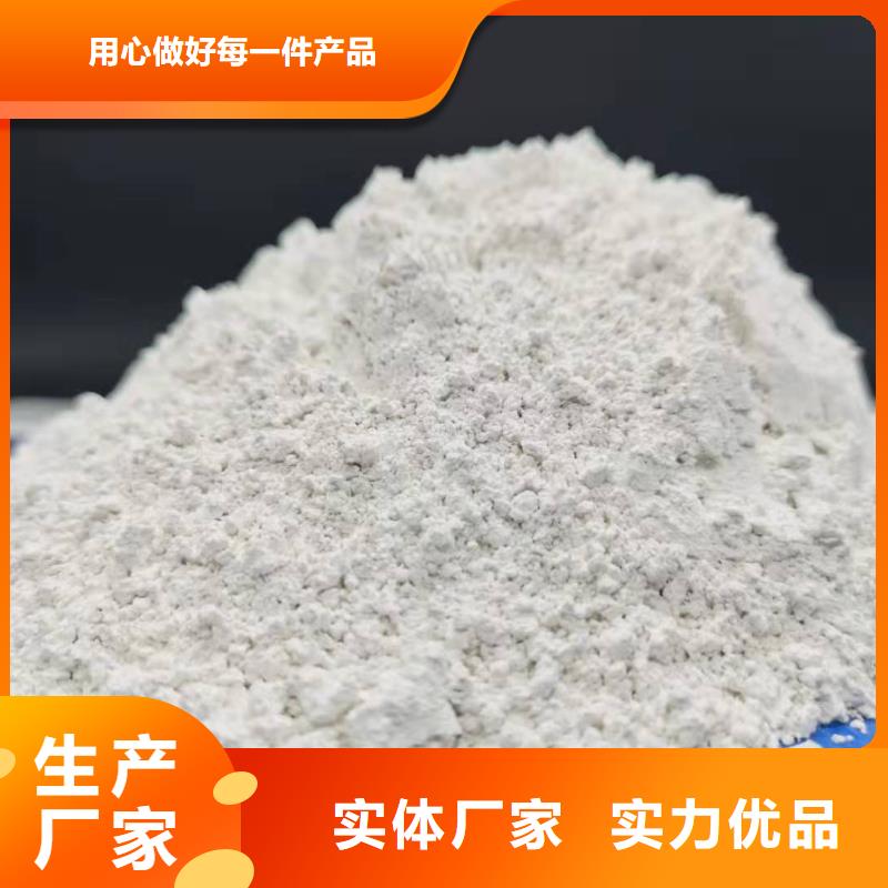 氧化钙-氧化钙销售现货销售