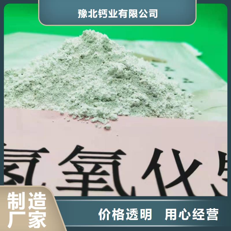 氧化钙极速发货