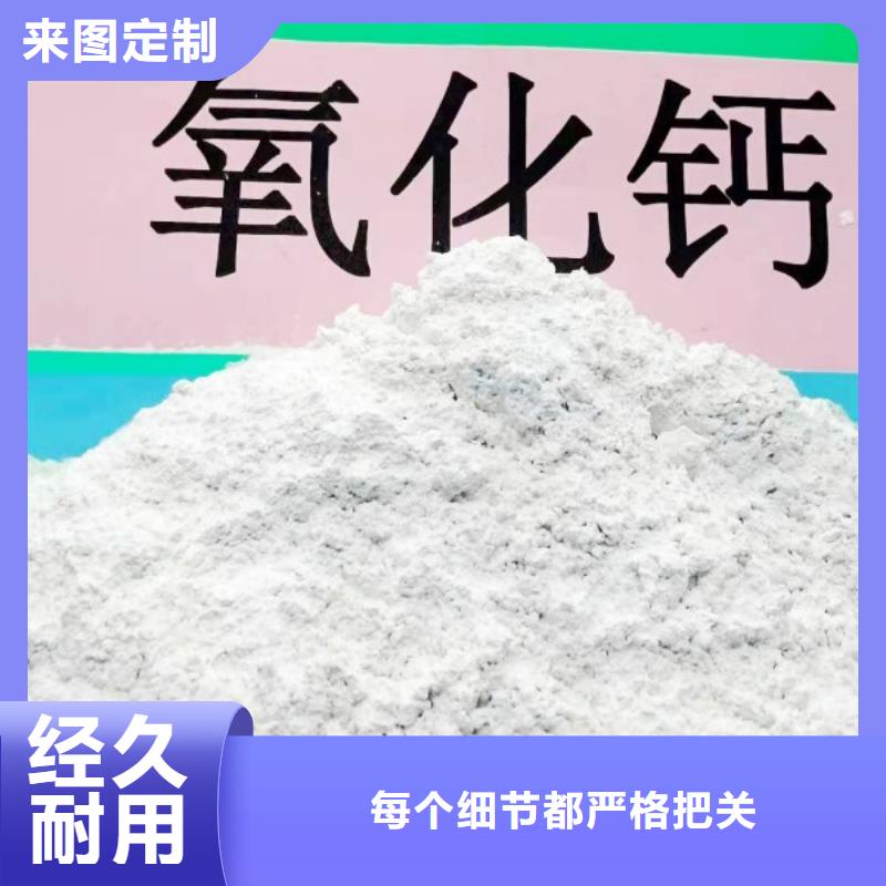 氧化钙-【氢氧化钙】现货批发