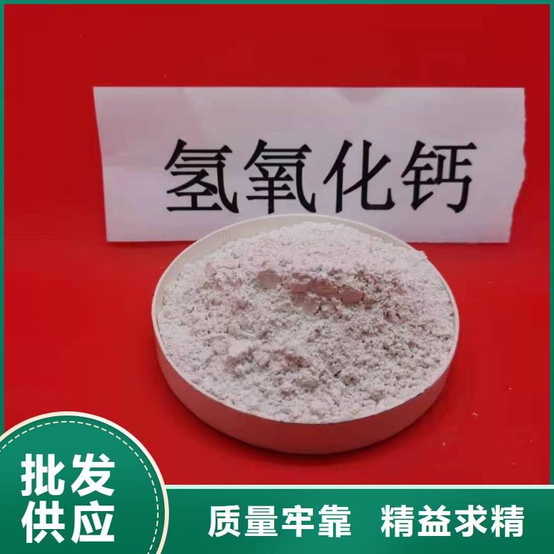  氧化钙使用寿命长久
