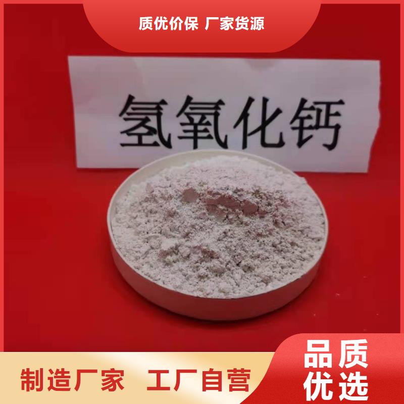  氧化钙品质保障价格合理