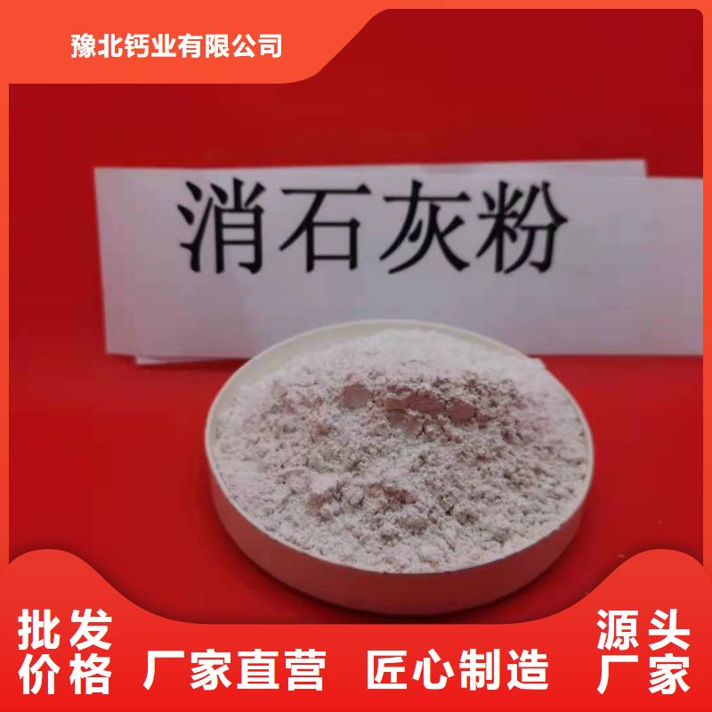 氧化钙-白灰块氧化钙厂家当日价格