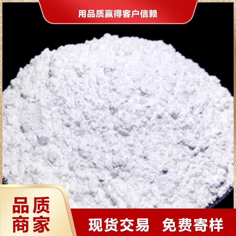  氧化钙使用寿命长久