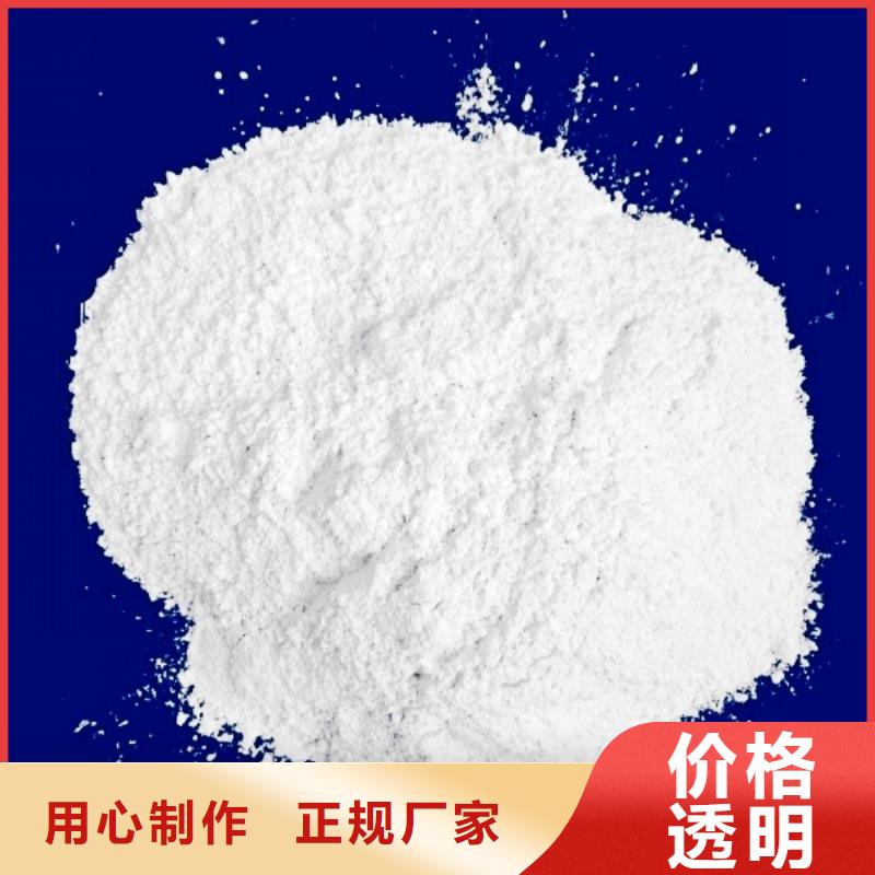 氧化钙极速发货