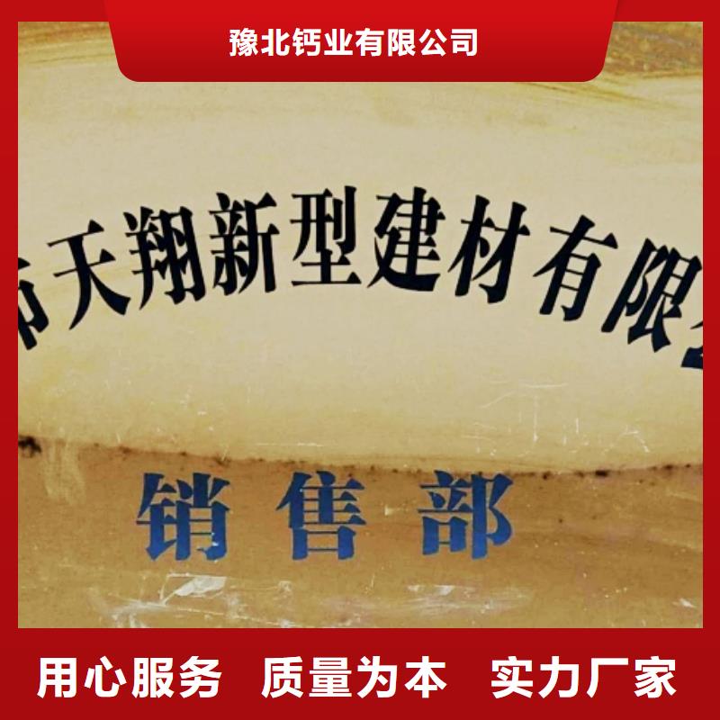 氧化钙好产品价格低