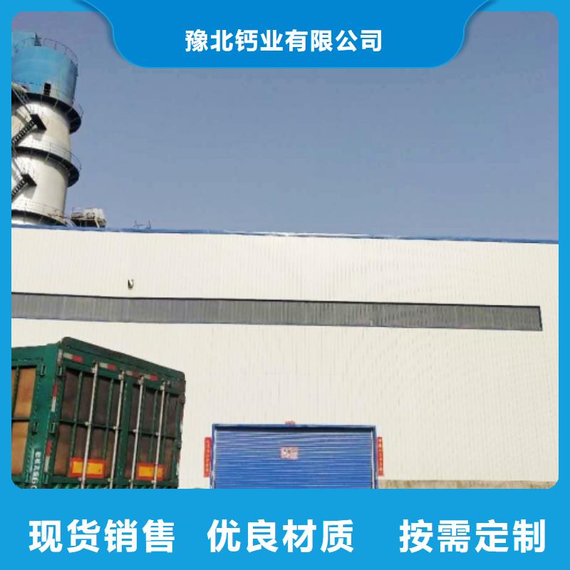 氧化钙-白灰块氧化钙厂家当日价格