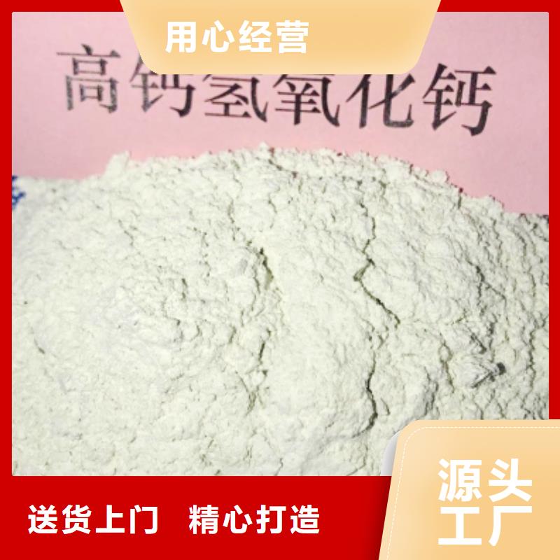  灰钙粉精心选材