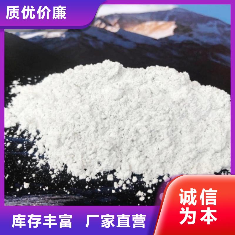  灰钙粉精心选材