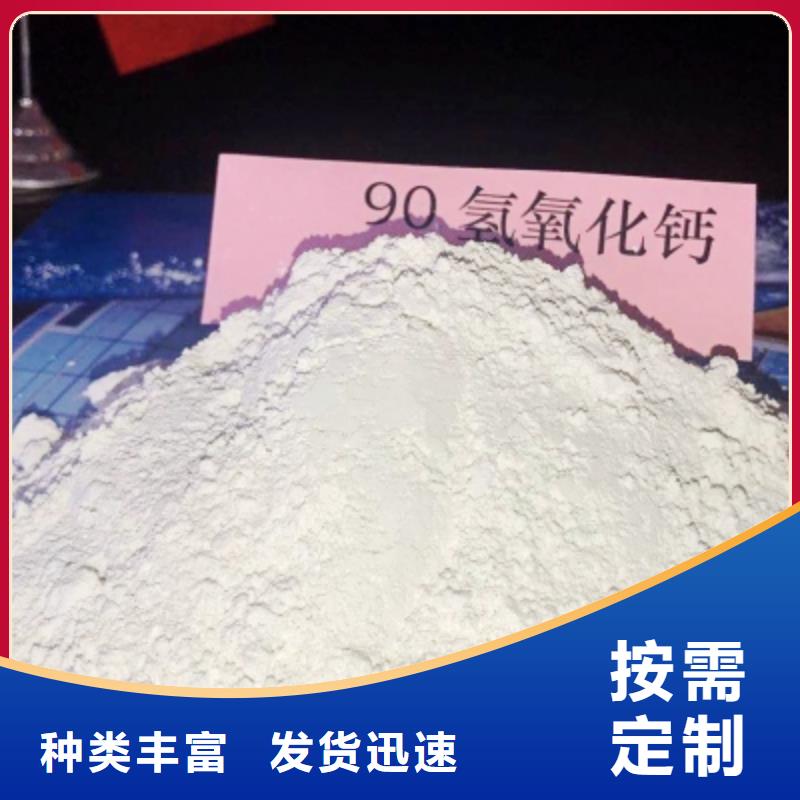 【灰钙粉烟气脱硫剂多年实力厂家】
