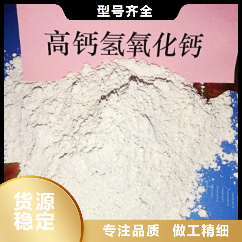 灰钙粉诚信厂家