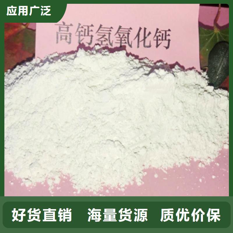 灰钙粉诚信厂家