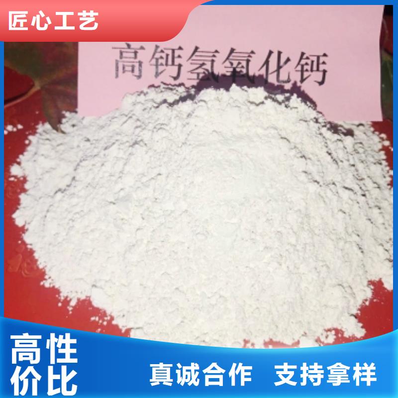  灰钙粉销售的是诚信