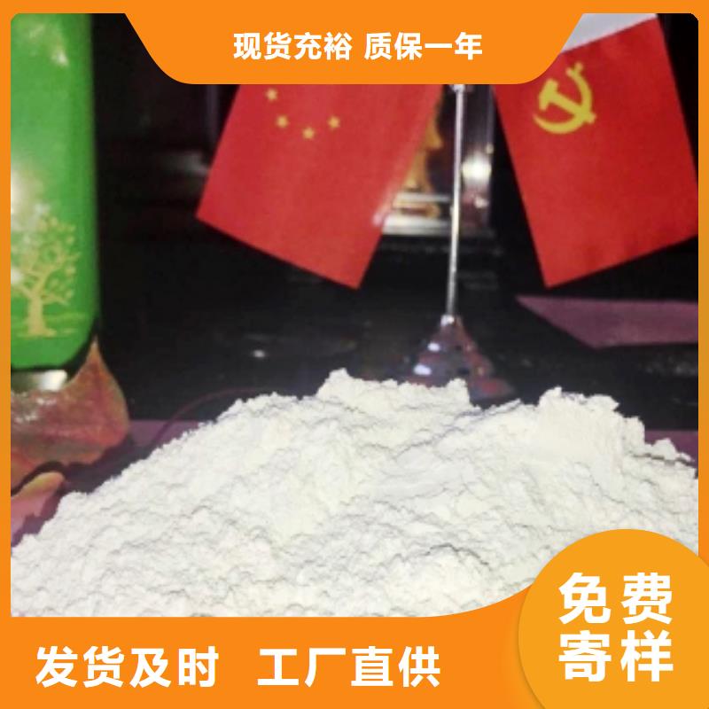 灰钙粉诚信厂家