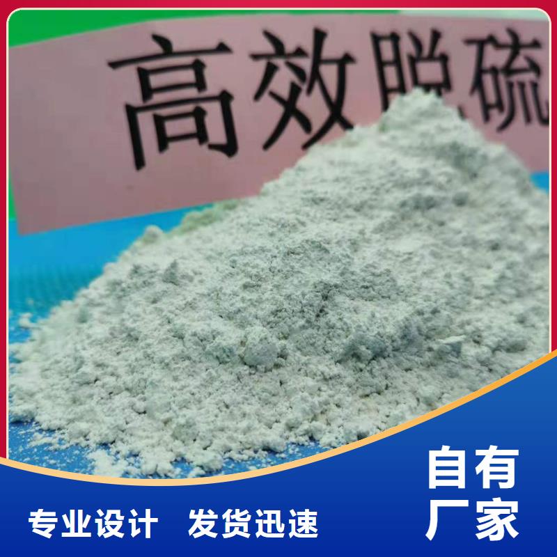  灰钙粉销售的是诚信