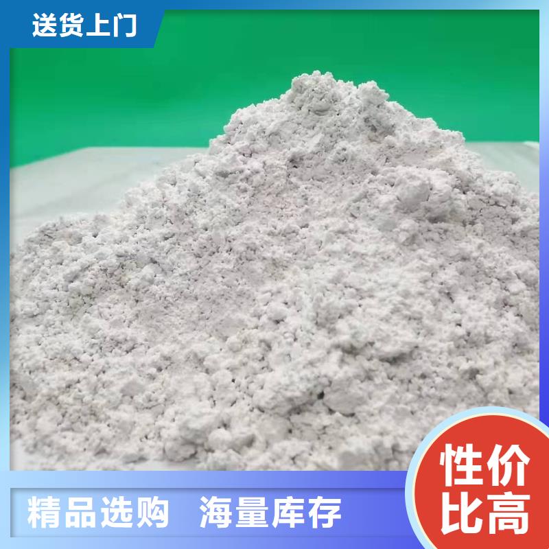 【灰钙粉烟气脱硫剂多年实力厂家】