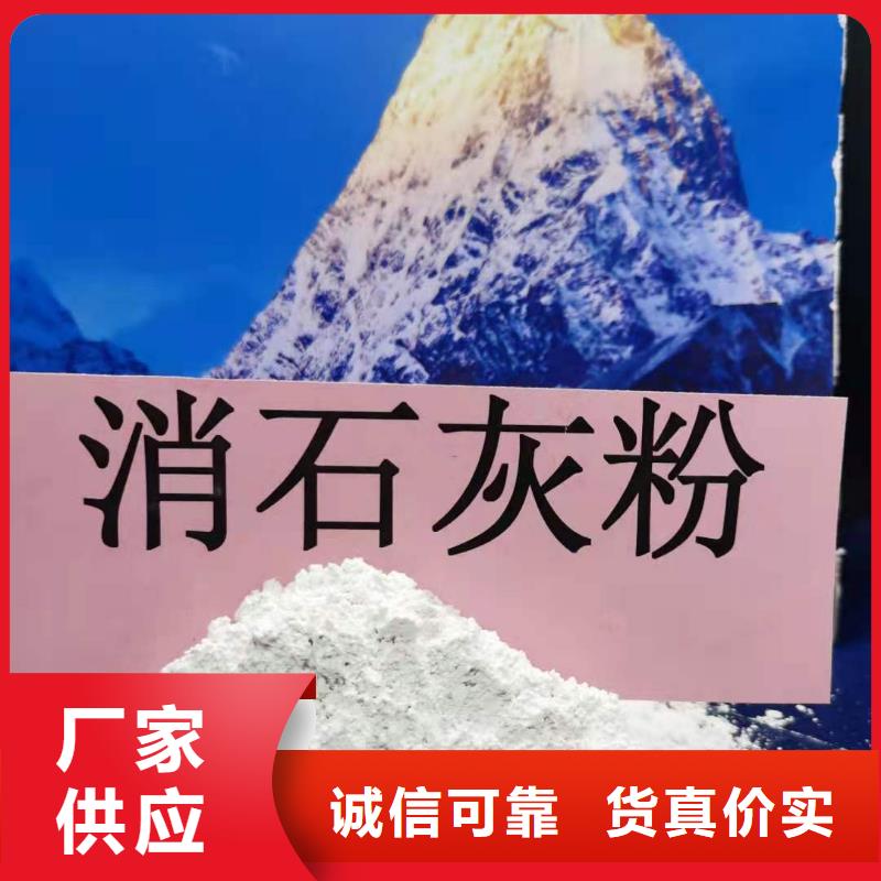  灰钙粉精心选材