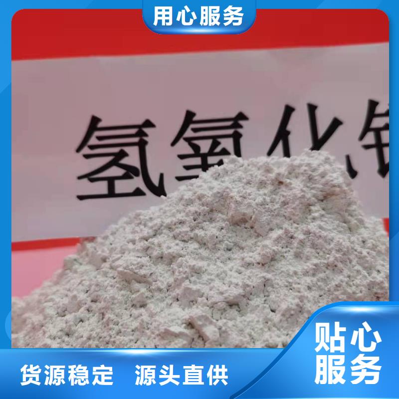 【灰钙粉烟气脱硫剂多年实力厂家】