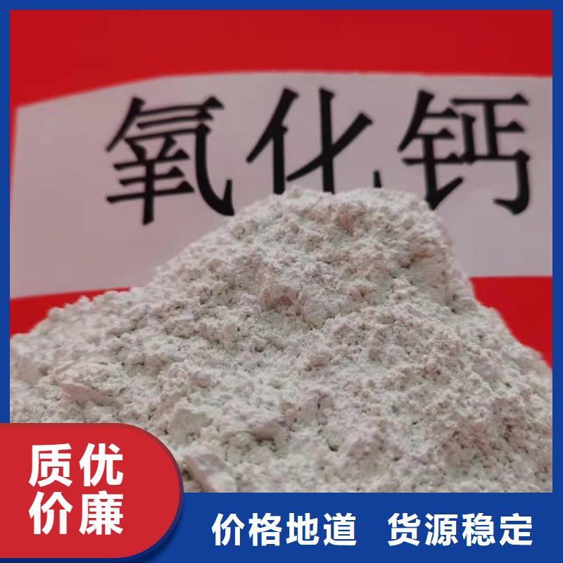 灰钙粉诚信厂家