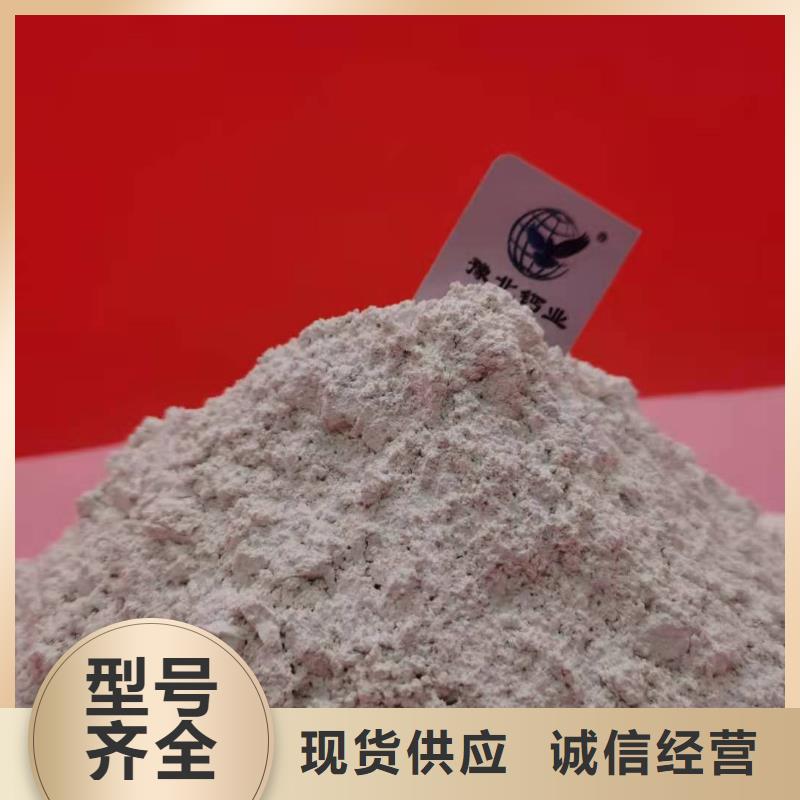  灰钙粉精心选材