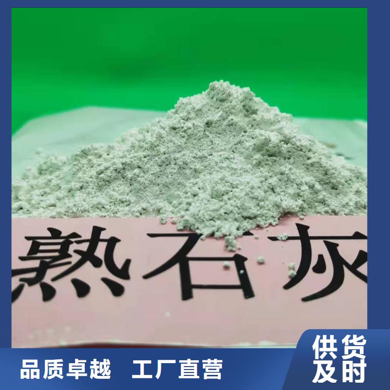  灰钙粉销售的是诚信