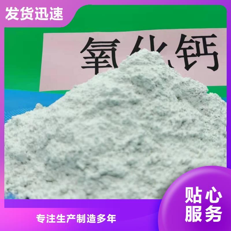  灰钙粉销售的是诚信