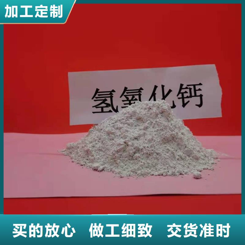  灰钙粉精心选材