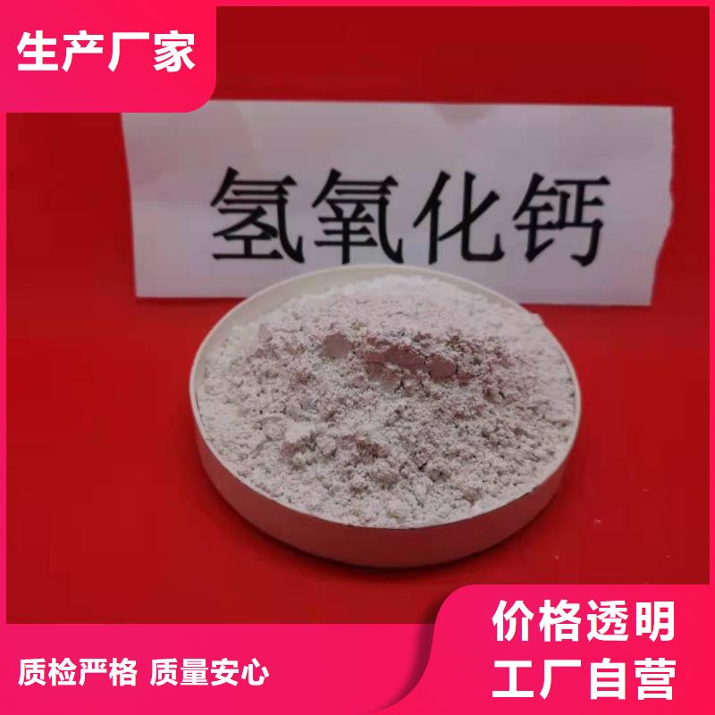 灰钙粉诚信厂家