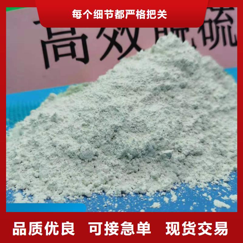 钙剂脱硫剂可定制