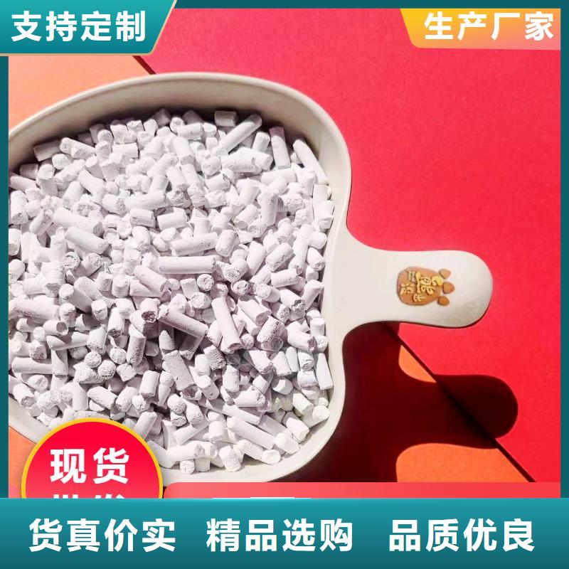钙剂脱硫剂可定制