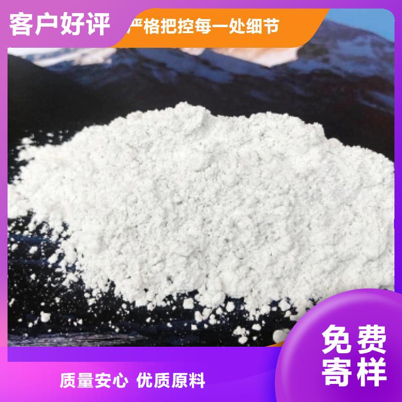  钙剂脱硫剂产地直销