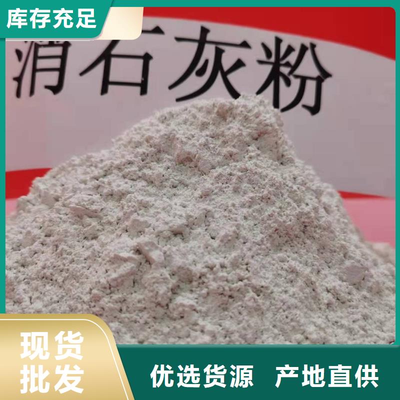 钙剂脱硫剂品质服务诚信为本