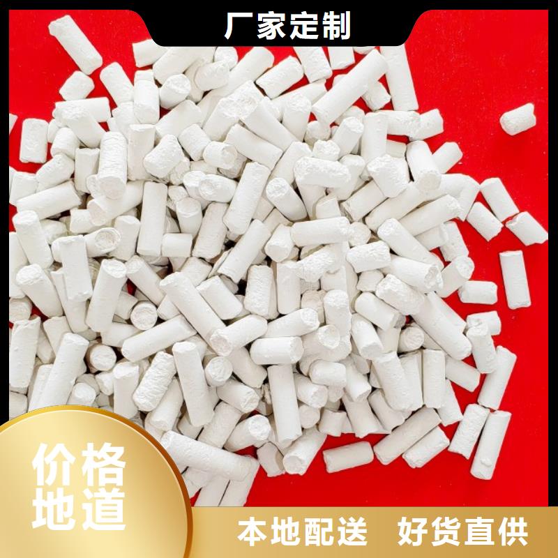 钙剂脱硫剂品质服务诚信为本
