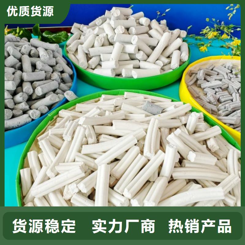 钙剂脱硫剂实力商家供货稳定