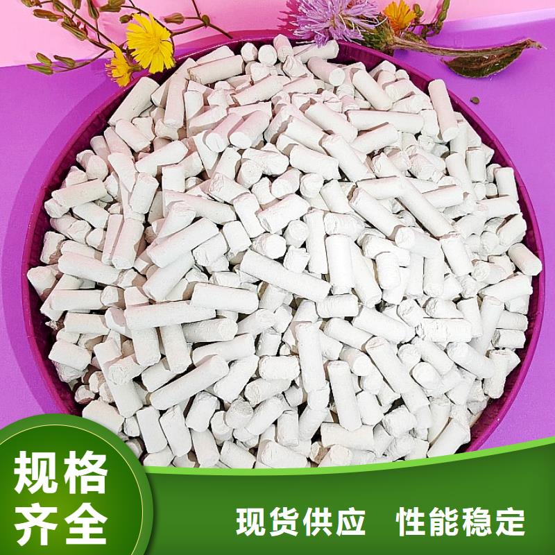 钙剂脱硫剂可定制