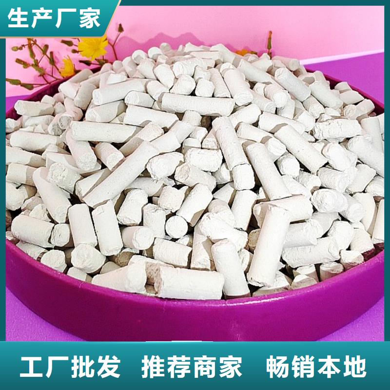 钙剂脱硫剂可定制