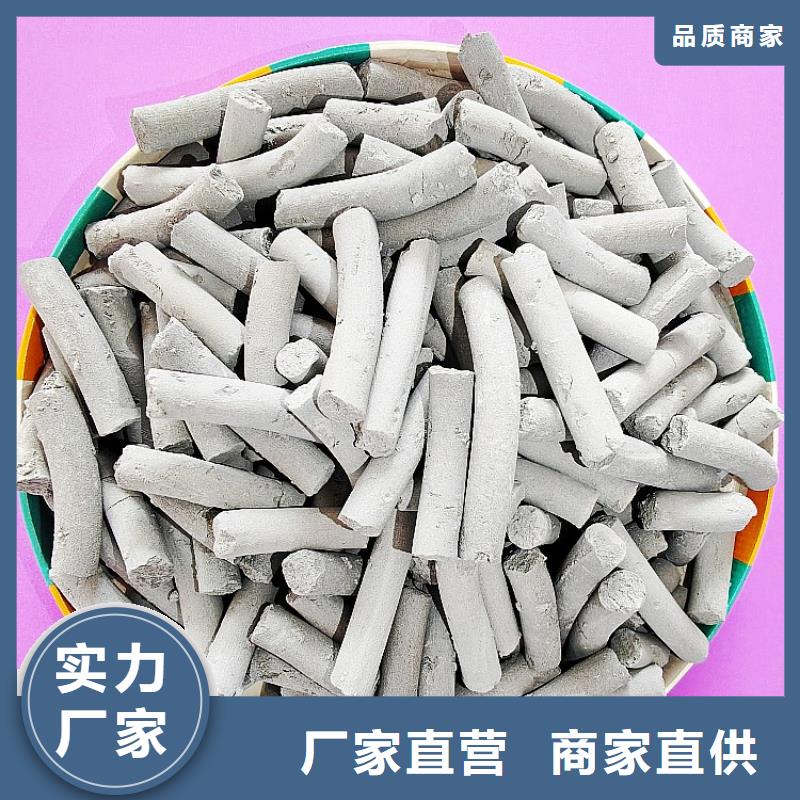  钙剂脱硫剂产地直销