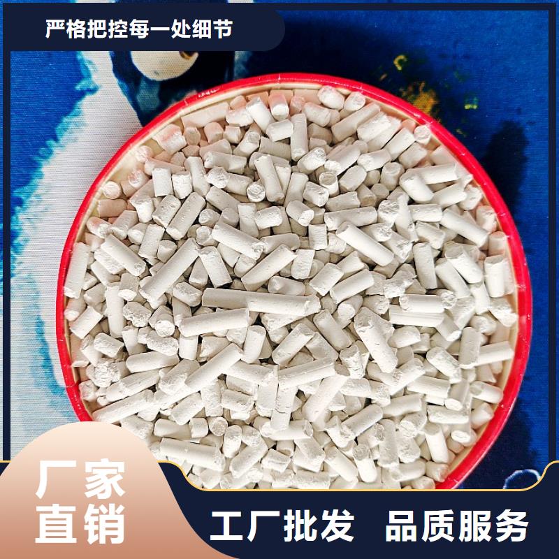 钙剂脱硫剂实力商家供货稳定