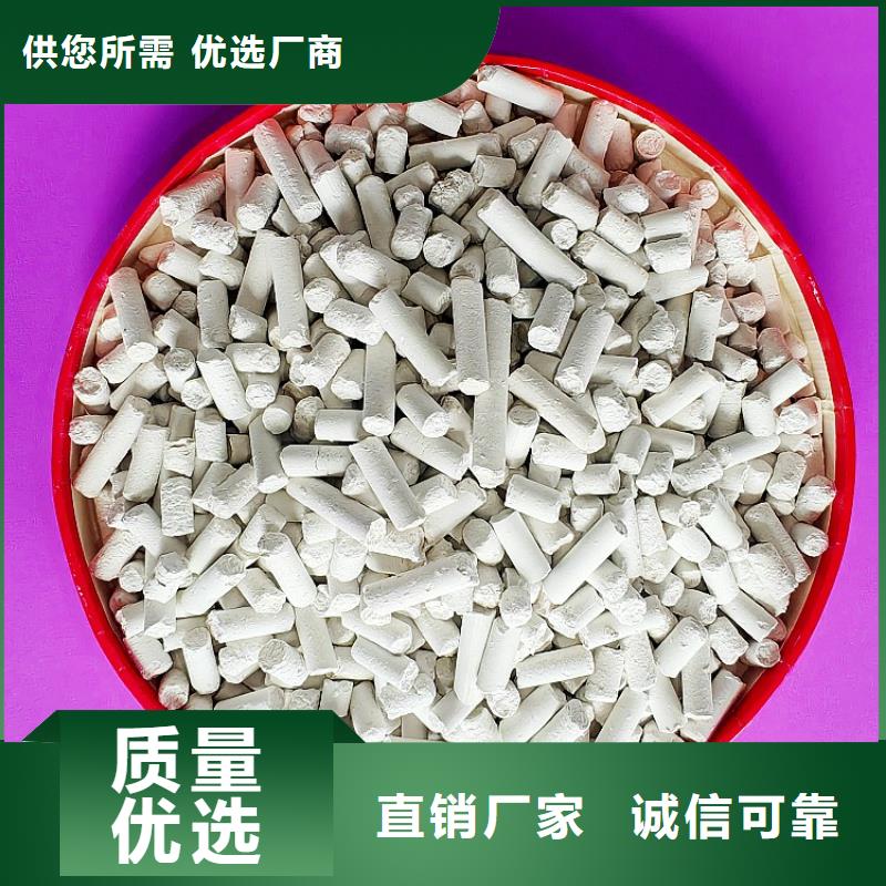 钙剂脱硫剂质优价保