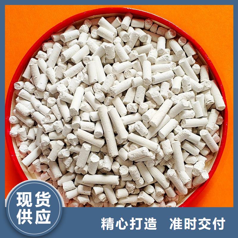 钙剂脱硫剂质优价保