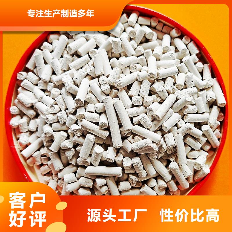 钙剂脱硫剂质优价保
