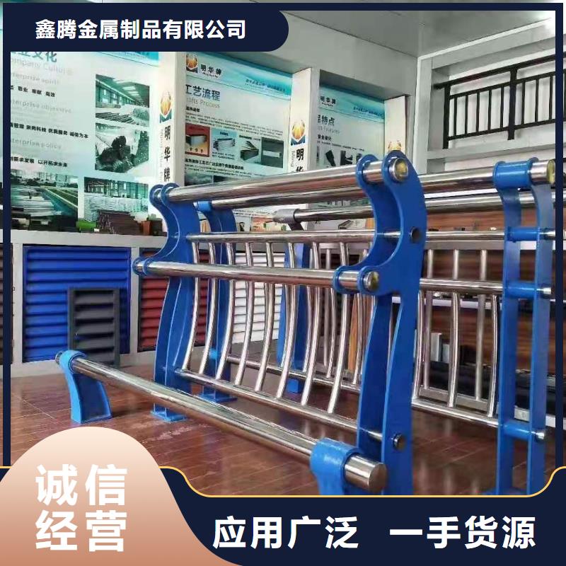 桥梁景观栏杆视频-湖北省鄂州市鑫腾桥梁景观栏杆可服务区域华容|梁子湖|恩施|孝感|黄石|武汉|咸宁|荆门|黄冈等