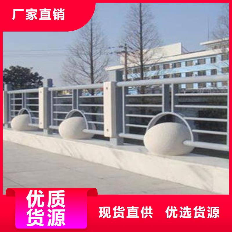 防撞护栏_【河道护栏】选择我们没错