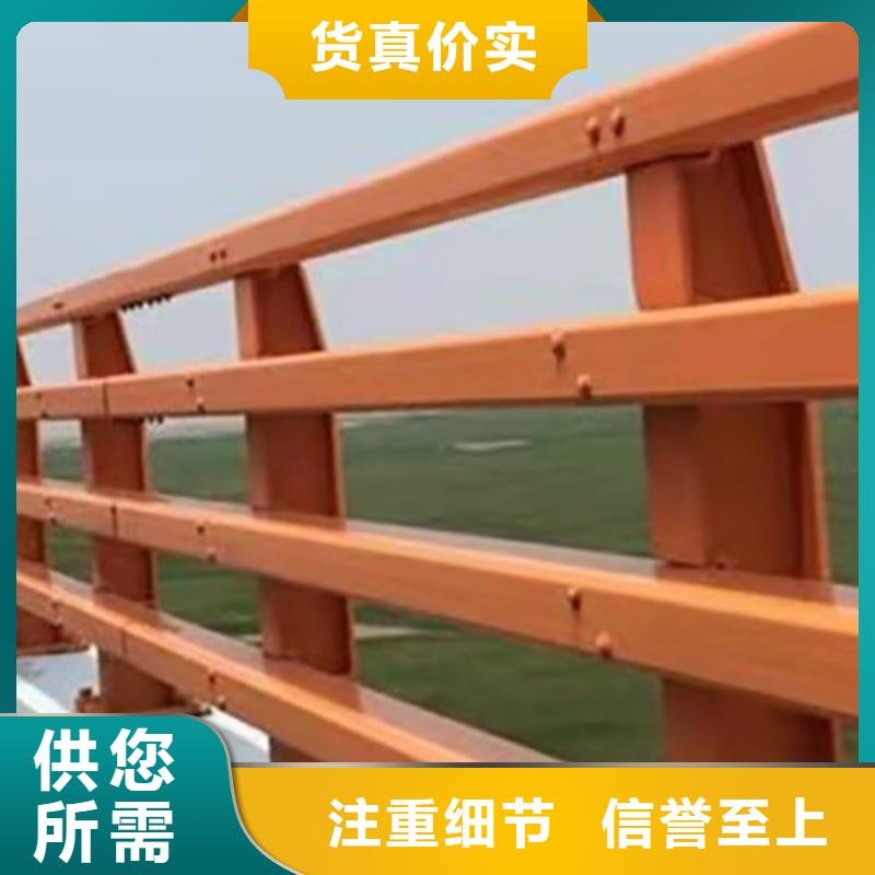防撞护栏_【河道护栏】选择我们没错