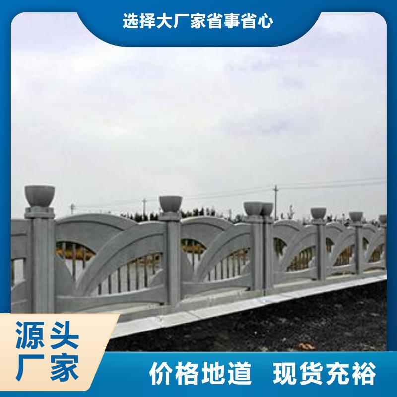 桥梁景观栏杆视频-桥梁景观栏杆|营口市|盖州|大石桥|锦州|本溪|盘锦|阜新|抚顺|朝阳|辽阳