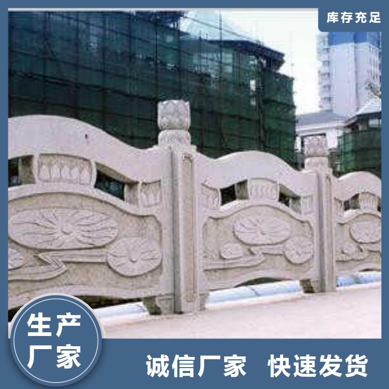 桥梁景观栏杆视频-桥梁景观栏杆|营口市|盖州|大石桥|锦州|本溪|盘锦|阜新|抚顺|朝阳|辽阳