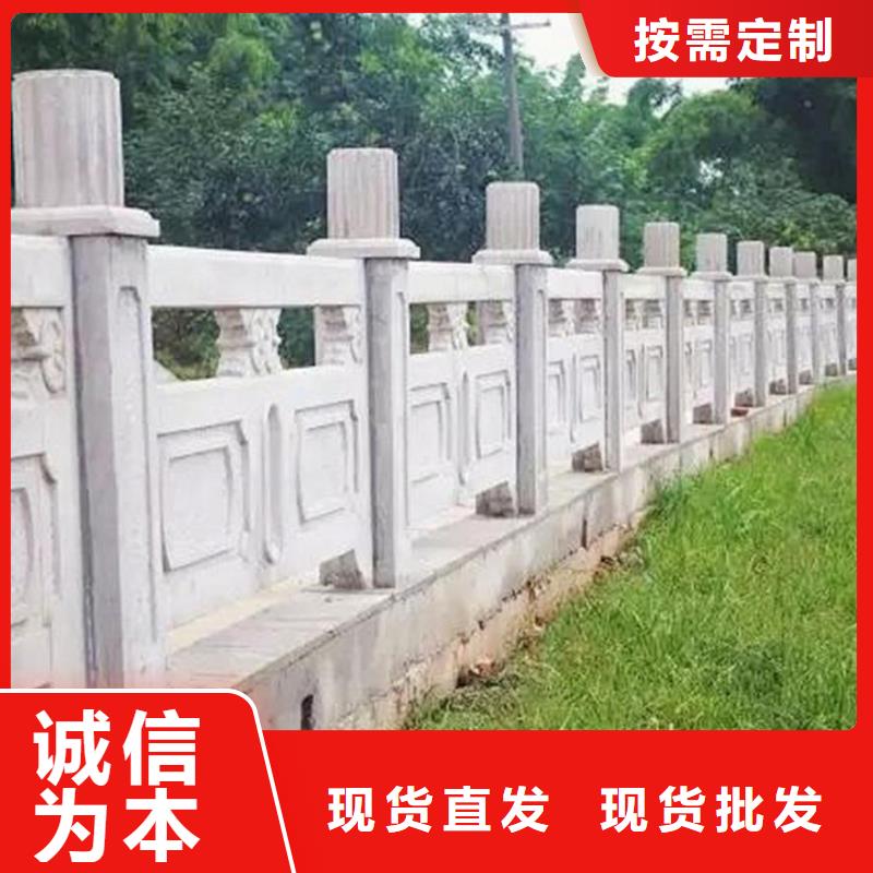桥梁景观栏杆视频-桥梁景观栏杆|营口市|盖州|大石桥|锦州|本溪|盘锦|阜新|抚顺|朝阳|辽阳