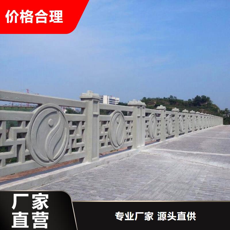 桥梁景观栏杆视频-桥梁景观栏杆|营口市|盖州|大石桥|锦州|本溪|盘锦|阜新|抚顺|朝阳|辽阳