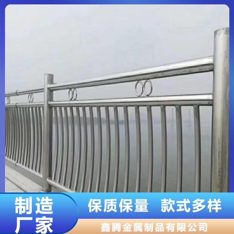 桥梁景观栏杆视频-潮安|饶平|肇庆|佛山|珠海|云浮桥梁景观栏杆可接急单-鑫腾金属制品(潮州市分公司)