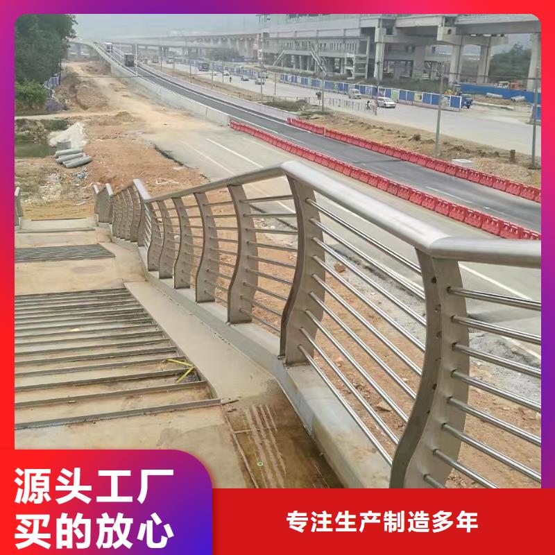 桥梁景观栏杆视频-潮安|饶平|肇庆|佛山|珠海|云浮桥梁景观栏杆可接急单-鑫腾金属制品(潮州市分公司)